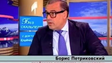 Борис Маркович Петриковский - доктор, которому можно доверить рождение новой жизни! 11 Борис Маркович Петриковский