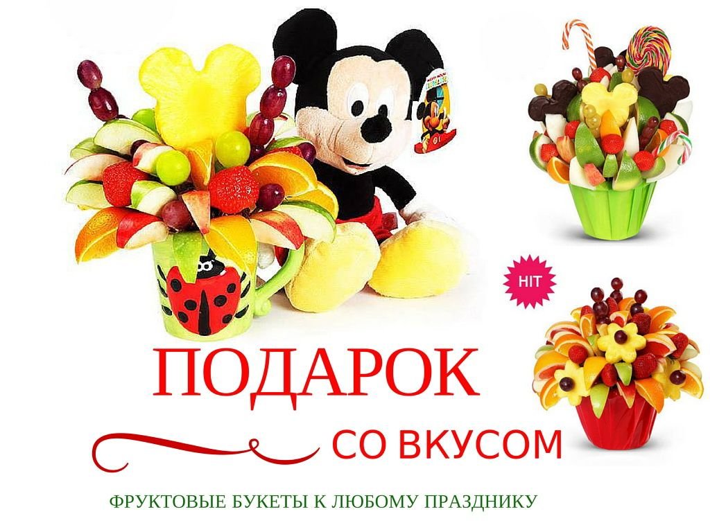 Подарок со вкусом в Майами 1 podarok so vkusom v majami 5d94b3f5c471d