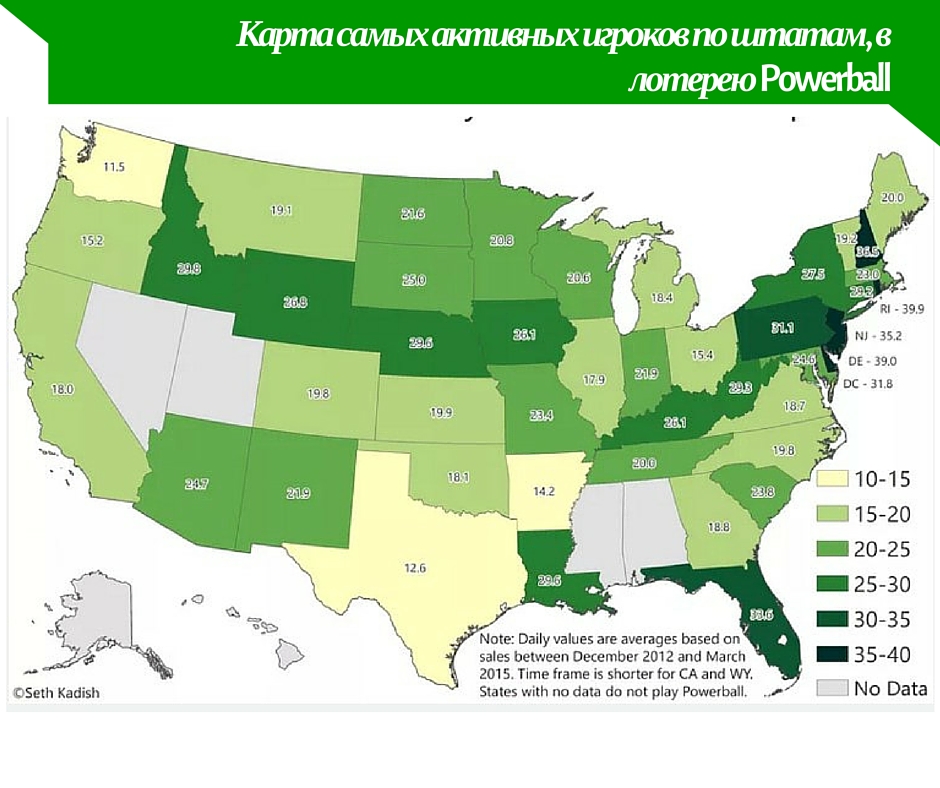 Карта игроков в лотерею Powerball по штатам